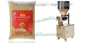 ماكينة تعبئة بقوليات