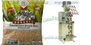 ماكينة تعبئة بقوليات من شركة ام توباك المهندس منسى