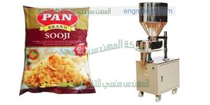 ماكينة تعبئة بودرات