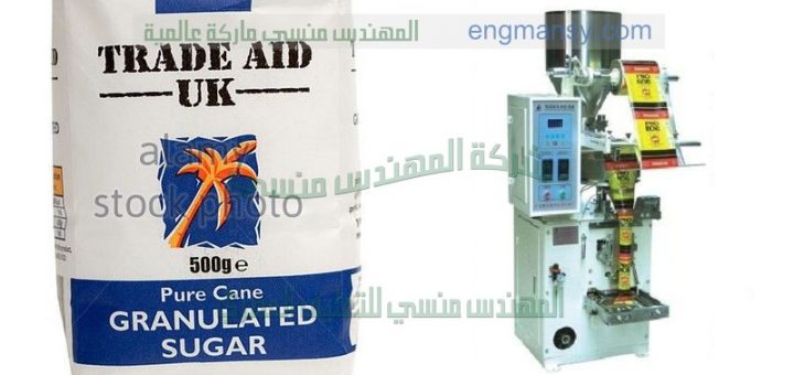 ماكينة تعبئة بودرات ماركة ام توباك