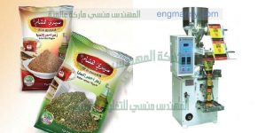 ماكينة تعبئة حبوب اتوماتيك من شركة المهندس منسى