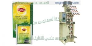 ماكينة تعبئة حجمية ميكانيك من شركة ام توباك المهندس منسى