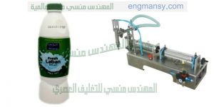ماكينة تعبئة حليب الأطفال