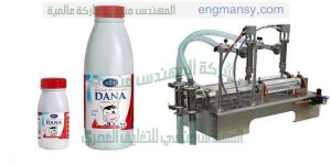 ماكينة تعبئة حليب الأطفال
