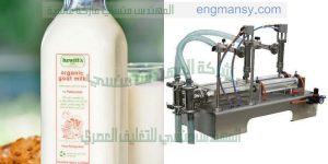 ماكينة تعبئة حليب الأطفال