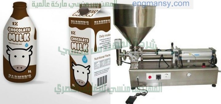 ماكينة تعبئة حليب الأطفال