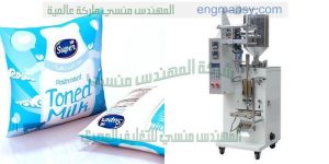 ماكينة تعبئة حليب الأطفال