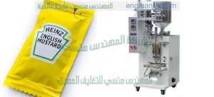 ماكينة تعبئة سمنة الحلوب