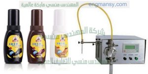 ماكينة تعبئة سوائل