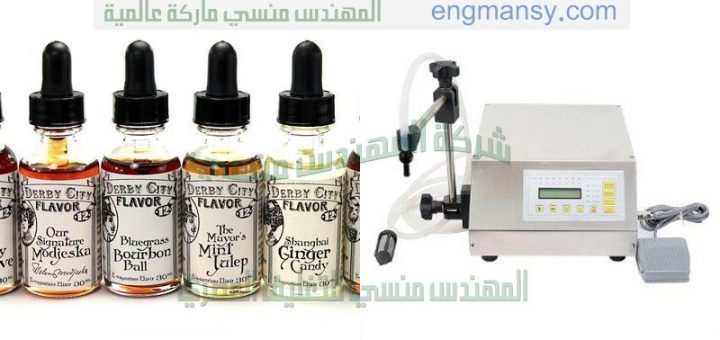 ماكينة تعبئة سوائل