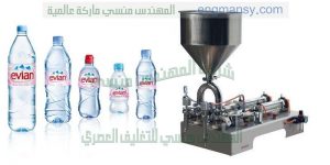 ماكينة تعبئة سوائل بمواصفات اوربية