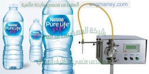 ماكينة تعبئة سوائل بمواصفات اوربية