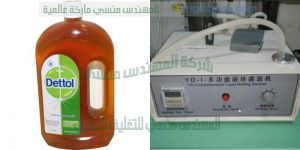 ماكينة تعبئة سوائل صناعة بمواصفات اوربية من شركة المهندس منسى