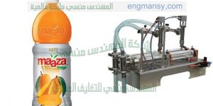 ماكينة تعبئة سوائل من شركة المهندس منسى ام توباك