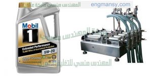 ماكينة تعبئة سوائل من شركة المهندس منسى ام توباك