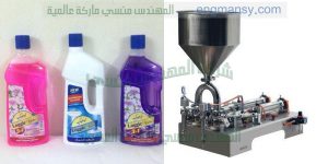 ماكينة تعبئة عبوات الكلور و المطهرات بماكينة تعبئة سوائل