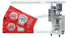 ماكينة تعبئة كاتشب ومايونيز