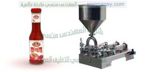 ماكينة تعبئة مزيل شعر و مواد لزجة