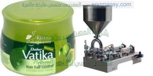 ماكينة تعبئة مواد التجميل السائلة و الكريمات و غيرها