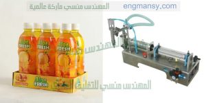 ماكينة تعبئة نصف اوتوماتيك من شركة المهندس منسي لماكينات التعبئة و التغليف