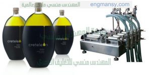 ماكينة تعبئة نصف اوتوماتيك من شركة المهندس منسي لماكينات التعبئة و التغليف
