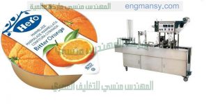 ماكينة تعبئة و تغليف أطباق المعلبات البلاستيكية
