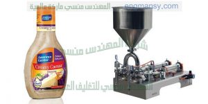 ماكينة تعبئة و تغليف أكواب صلصة الثوم