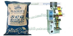 ماكينة تعبئة و تغليف أكياس الملح التى نقدمها نحن شركة المهندس منسى