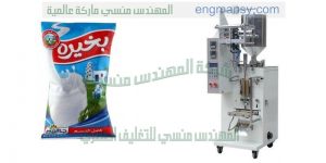 ماكينة تعبئة و تغليف الزبدة ومنتجات الألبان