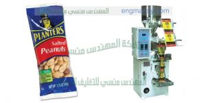 ماكينة تعبئة و تغليف عامودي تقدمها لنا شركة المهندس منسى