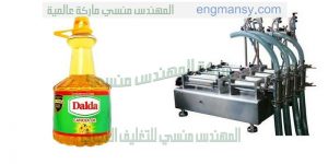 ماكينة تعبئة وتغليف السوائل في أكياس صغيرة