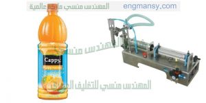 ماكينة تعبئة وتغليف السوائل في أكياس صغيرة