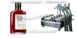 ماكينة تعبئة وتغليف الكتشب والبرفانات والشامبو
