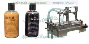 ماكينة تعبئة وتغليف سوائل في اكياس شامبو عطر لوليتا