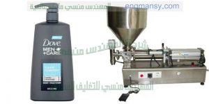 ماكينة تعبئة وتغليف سوائل في اكياس شامبو عطر لوليتا