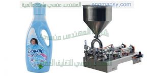ماكينة تعبئة وتغليف سوائل في اكياس شامبو عطر لوليتا