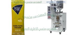 ماكينة تعبئة وتغليف عسل