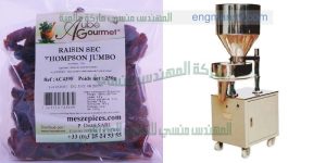 ماكينة تعبئة وتغليف قهوة نسكافيه سريعة التحضير