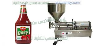 ماكينة تعبئة وتغليف كاتشب