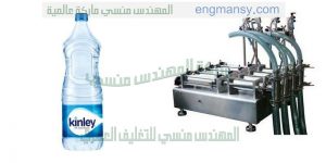 ماكينة تعبئه سوائل وغيرها