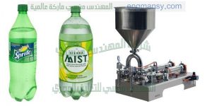 ماكينة تعبئه سوائل وغيرها