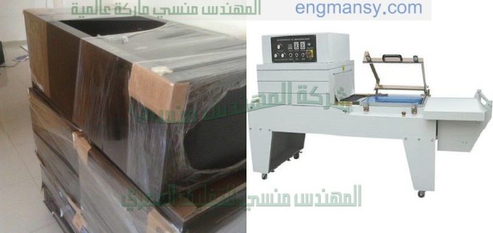 ماكينة تغليف البطاريات الصغيرة باجود الخامات