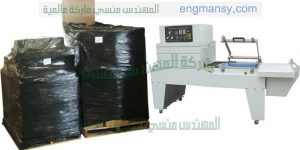 ماكينة تغليف البطاريات الصغيرة باجود الخامات نقدمها نحن شركة المهندس منسى