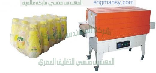 ماكينة تغليف العبوات