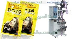 ماكينة تغليف العطور من شركة المهندس منسي لماكينات التعبئة و التغليف