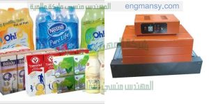 ماكينة تغليف العلب بالسلوفان الحرارى نص اوتوماتيك