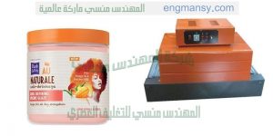ماكينة تغليف العلب بالسلوفان الحرارى نص اوتوماتيك من شركة المهندس منسى