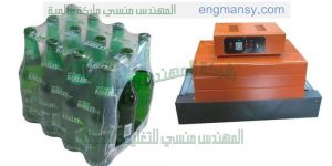ماكينة تغليف الكيماويات وعلب الادوية وعلب العطور وعلب المواد الغذائية
