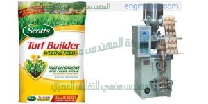 ماكينة تغليف الملح بدون هالك او تهدير من شركة المهندس منسى