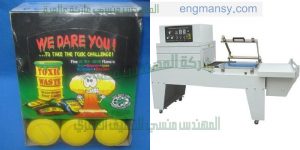 ماكينة تغليف المنتجات بالسوليفان الشفاف الحراري